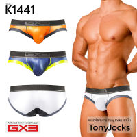 กางเกงในชาย GX3 Underwear Gloss Neon Brief - Orange/White/Navy Blue By TonyJocks สีส้ม/สีแสด/สีขาว/สีกรมท่า ทรงบรีฟ กางเกงชั้นในชาย กางเกงในผช กางเกงใน กกน กกนผช กางเกงในผู้ชาย กางเกงชั้นใน เซ็กซี่ Basic Style Brief ญี่ปุ่น Japan