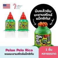 Mini Pelon Pelo Rico Tamarind ขนมมะขามแม็กซิกัน Push up Candy 1 ชิ้น 15 กรัม ขนมอเมริกา