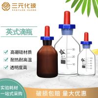 [Fast delivery]Original Shu Niu Glass Dropping Bottle Brown Dropping Bottle 30 60 125ml Dropping Bottle with Rubber Cap White Brown Glass Dropping Bottle Rubber Tip Dropper Glass English Dropping Bottle Graduated Dropping Bottle Laboratory Use