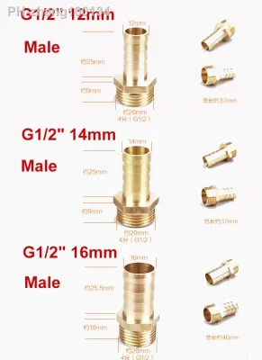 6mm 8mm 10mm 12mm 14mm 16mm 19mm 25mm Brass Hose Barb 1/2 3/4 Male BSP Brass Pipe Fitting Connector