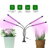 40W 80LEDs Grow Lightกับไฟสีแดงสีน้ำเงินหลอดไฟ3/9/12Hจับเวลา9ความสว่างLevesสำหรับโรงงานในร่มต้นกล้าSunlike Full SpectrumปรับGooseneckปลูกพืช (ประเภท4) สี่โคมไฟ