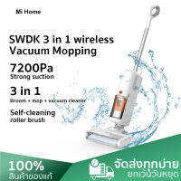 SWDK Wireless Multifunction Mop เครื่องล้างพื้น ถูพื้นและดูดฝุ่นไร้สาย 3in1 ขัดพื้น ฉีดน้ำได้ ใช้ได้ทั้งแบบเปียกและแบบแห้ง แยกน้ำสะอาดและน้ำเสีย