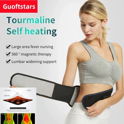 Guoftstars ที่รัดหลังเข็มขัดหมอนรองเอวสำหรับ Herniated Disc, Sciatica,Relief ความเจ็บปวด,เข็มขัดที่พยุงเอว Terapi MAGNET ความร้อนด้วยตนเอง