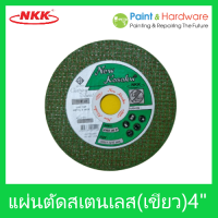 NKK แผ่นตัดสแตนเลส (แผ่นตัดเหล็กเขียว) 4"x1.1x16x2F [AWA46P] 105x1.1x16mm