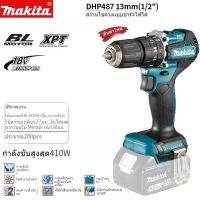 Makita DHP487 แบตเตอรี่ลิเธียมไร้แปรงถ่าน ไขควงแบบชาร์จไฟได้ สว่านไฟฟ้า สว่านไขควงไฟฟ้ามัลติฟังก์ชั่น โอนไฟฟ้า 18V3.0Ah