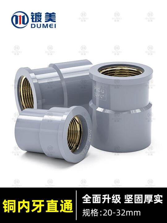 PVC into copper direct inner wire connector teeth straight through gray water pipe fittings 4