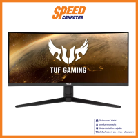 ASUS TUF Gaming VG34VQL1B MONITOR (จอมอนิเตอร์) 34" VA WQHD 2K 1ms 165Hz / By Speed Computer