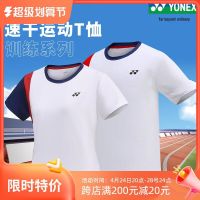 YONEX Yonex เสื้อยืดแขนสั้นวิ่ง115073ชุดแบดมินตันใหม่2023ชิ้น