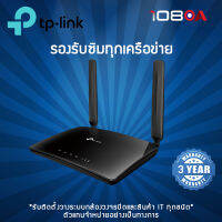 TP-Link Archer MR400 AC1200 Wireless Dual Band 4G LTE Router ใส่ซิมได้