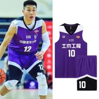 original CUBA basketball uniform mens customized college jersey suit game training autumn and winter team uniform group purchase childrens female printed number