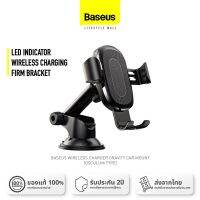 Baseus | ที่ชาร์จไร้สาย Wireless Charger Gravity Car Mount | osculum type | รับประกัน 2 ปี