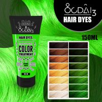 ทรีเม้นท์เปลี่ยนสีผม OCDAI3 สี SPRING GREEN ขนาด 150ML แบบหลอด