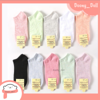 Doony_doll ส่งเร็ว จากกทม มี10สี โทนพาสเทล ถุงเท้า ถุงเท้าข้อสั้น ถุงเท้าญี่ปุ่นข้อสั้นงานป้าย ใส่ได้ทั้งชาย-หญิง