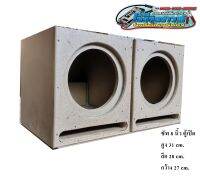 ตู้ซัพ 8" ตู้เปิดสล็อต​พอท งานดิบ,สีระเบิด,หุ้ม​หนัง​ ไม้ 16มิล