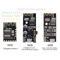 MH-MX8 M18/M28/M38 Sem Fio บลูทูธ Mp3 Motherboard Receptor De Áudio Blt 4.2 Mp3 Lossless Decodificador