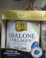 คอลลาเจน Real Elixir Abalone Collagen 100,000 mg