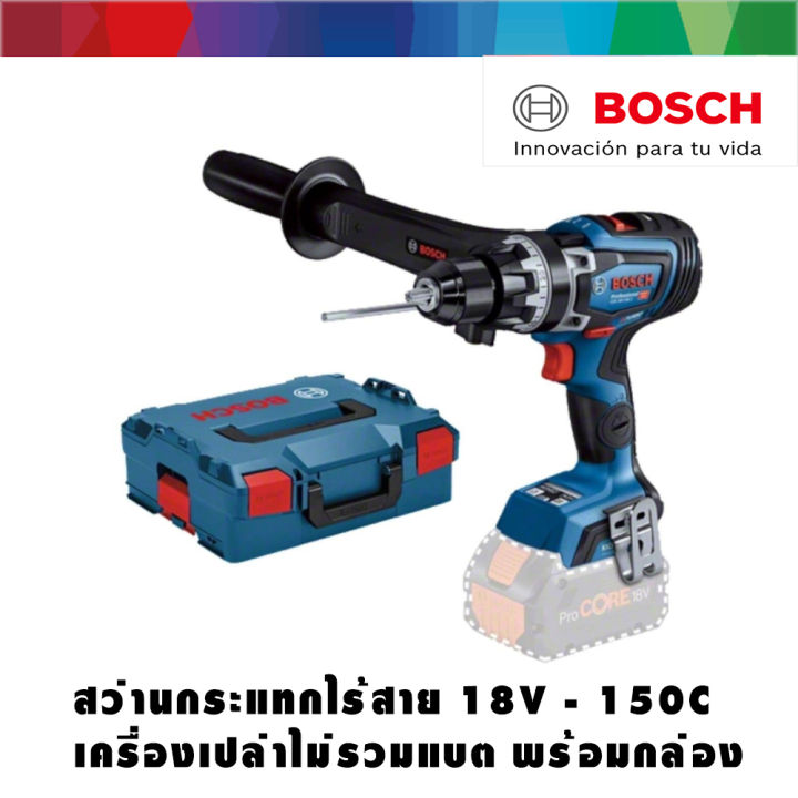 bosch-สว่านไขควงไร้สาย-18-โวลท์-รุ่น-gsr-18v-150-c-solo