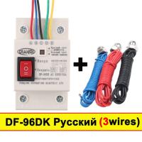 สวิตช์ตัวควบคุมปั๊มน้ำตัวควบคุมระดับน้ำอัตโนมัติ Df96dk 220V 1.95M สายหัววัด