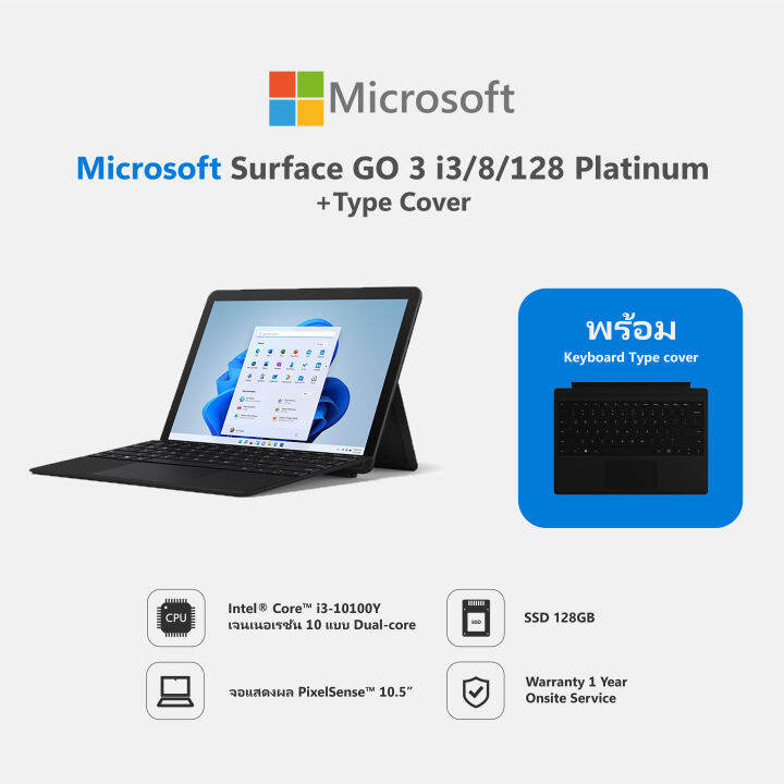 [laptop] Microsoft Surface Go 3 I3 8 128 Platinum Th