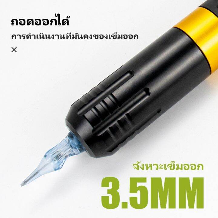 ปากกาสักไร้สาย-แบตเตอรี่ลิเธียม-ปากกาสัก-จอ-lcd-เครื่องสักมอเตอร์-อุปกรณ์เครื่องมือสัก-เครื่องสักไร้สาย