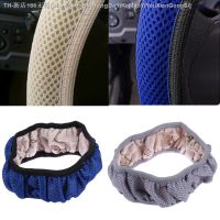 【CW】♞△  Handbrake Car Steering Cover Cars 38cm Non-slip Breathable Covers Decoration