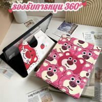 เคสป้องกัน iPad อะครีลิคหมุน สตรอเบอร์รี่แบร์ Lotso Gen9 Gen8 Air5 ​​air4 10.9 เคส iPad ที่ใส่ปากกา gen6 air3 mini6