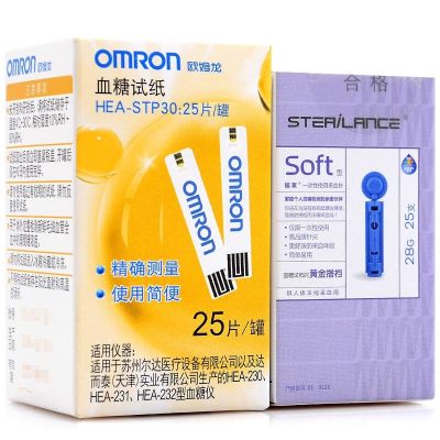 Omron Blood Glucose Test Strips HEA-STP30 is suitable for HEA-230/231/232 Blood Glucose Meter Home Blood Glucose Measurement