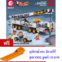 ND THAILAND ตัวต่อ เลโก้ ชุด 8 กล่อง รถขุดเจาะ รถเครน รถก่อสร้าง 8in1 S CITY LIFE THE SNOW RESCUE 993 PCS 2752-59