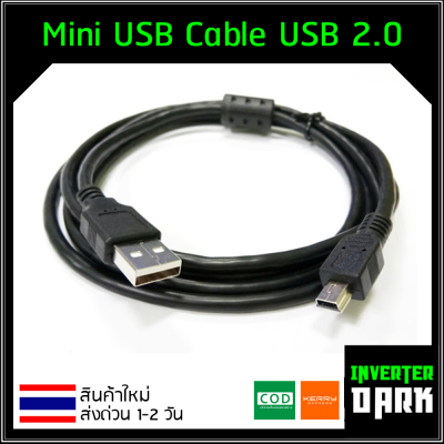 Mini USB Cable USB 2.0 สำหรับสายเคเบิลข้อมูล ยาว 1.5m