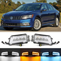 LED DRL ไฟวิ่งกลางวันสำหรับ Volkswagen Passat B8 2016 2017 2018สีขาวสีเหลืองกันน้ำหมอกโคมไฟรถอุปกรณ์เสริมพร้อมไฟเลี้ยว