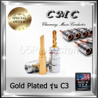 CMC Banana Plug หัวบานาน่า มีให้เลือก 3แบบ Pure Copper ทองแดง , Gold Plated ชุบทอง , Silver Plated ชุบเงิน ราคาต่อคู่ (1 Pair)