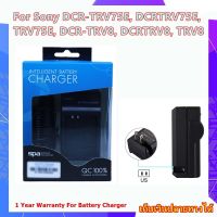 Battery Charger For Sony DCR-TRV75E, DCRTRV75E, TRV75E, DCR-TRV8, DCRTRV8, TRV8 ...ที่ชาร์จแบตเตอรี่สำหรับกล้อง Sony รหัส NP-FM50 / NP-FM30 / NP-QM51 / FM series