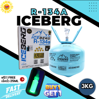 น้ำยาแอร์ R134A Iceberg บรรจุ 3KG.(ไม่รวมนน.ถัง) แถมฟรี!!! เช็ครั่ว 25mL