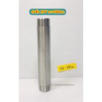 HOT** ท่อสั้นสแตนเลสเกลียว2ข้าง ท่อแป๊บ เกลียวนอก2ข้าง ขนาดเกลียว 3/4"(6หุน) (ยาว150มิล) ส่งด่วน สาย ยาง และ ท่อ น้ำ ท่อ pvc ท่อ ระบาย น้ํา สาย ยาง สี ฟ้า