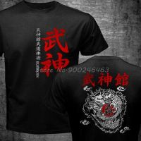 Japan Shinobi Ninja Bujinkan Ninjutsu Budo Taijutsu Dragon Symbol Brand Tshirt New Cotton Men Clothing Cartoon T Shirts 4XL 5XL 6XL