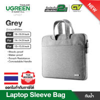 UGREEN รุ่น LP437 กระเป๋าโน็ตบุ๊คมี3 ขนาด 13.9 14.9 15.9 นิ้ว สำหรับ Laptop Sleeve Portable Laptop Sleeve Waterproof Laptop Bag with MacBook Air, MacBook Pro, Surface Laptop 4 13.5 Inch