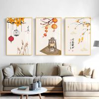 [COD] New Chinese-style living room background wall decoration painting peace and joy restaurant hanging hotel lobby porch mural