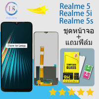 For หน้าจอ oppo realme 5/realme 5i/realme 5s หน้าจอ LCD พร้อมทัชสกรีน oppo realme 5/realme 5i/realme 5s