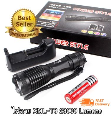 ไฟฉาย XML-T6 28000 Lumens ขายดีมาก ไฟฉายแรงสูงส่องไกล ไฟฉายเดินป่า สินค้าพร้อมส่ง