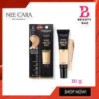 นีคาร่า บีบีครีม ครีมรองพื้น เนื้อนุ่ม คุมมัน ไม่เป็นคราบ N366 NEECARA MATTE MAX CONCEALER BB CREAM