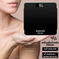 เครื่องชั่งน้ำหนักดิจิตอล 0.1-180KG แสดงอุณหภูมิ Electronic weight scale สีดำ