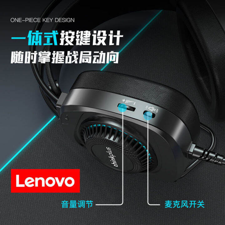 เหมาะสำหรับ-lenovo-g81หูฟังคอมพิวเตอร์เกมทางธุรกิจ-esports-หูฟังเอฟเฟกต์เสียง7-1หูฟังตั้งโต๊ะเบส-usbzlsfgh