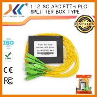 สินค้าขายดี!!! SPLITTER FIBER OPTIC SC/APC 1*8 ที่ชาร์จ แท็บเล็ต ไร้สาย เสียง หูฟัง เคส ลำโพง Wireless Bluetooth โทรศัพท์ USB ปลั๊ก เมาท์ HDMI สายคอมพิวเตอร์