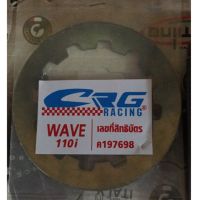 ? ราคาถูกที่สุด? แผ่นกดคลัทแต่ง 110i CRG แท้ ##อุปกรณ์มอเตอร์ไชค์ ยานยนต์ ครอบไฟท้าย ครอบไฟหน้า อะไหล่รถ อุปกรณ์เสริมมอเตอร์ไชค์ สติกเกอร์ หมวกกันน็อค