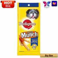 Pedigree Chicken Munch 40 g x 3 / เพดดิกรี ชิกเก้นมันช์ เนื้อไก่แท้ 40 กรัม x 3 ซอง