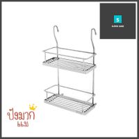 ชุดตะแกรงแขวนสเตนเลส 2 ชั้น BRISK W21 22 ซม.KITCHEN RACK BRISK W21 22CM **สอบถามเพิ่มเติมได้จ้า**