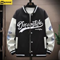 เสื้อโค้ทกันหนาวผู้ชาย,เสื้อโค้ทแฟชั่น Jaket Baseball สไตล์สตรีทแวร์เสื้อโค้ทแบบลำลองทรงหลวมเสื้อแจ็คเก็ตขนาดใหญ่ฤดูใบไม้ร่วง/ฤดูหนาว2023