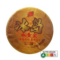 【 China Tea 】云云云云云云云云云生生生生生生云" 357 Uyunnan Pu Er ชาสดชา Iceland 357G