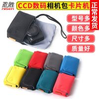 Suitable for Canon CCD digital camera bag IXUS 310 300 HS 210 200 105 95 245 A2600 IXY 420F 220F 430F 110F 90 100 630 IS camera