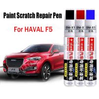 Car Paint Scratch Repair for GWM Haval Touch-Up Gray Accessories